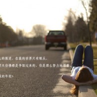 words app