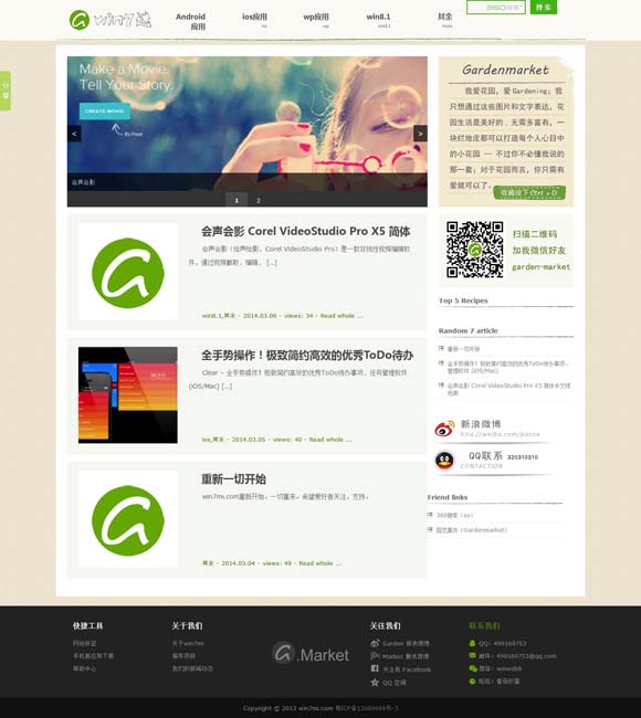 删除word中空白页的快捷键怎么设置 甄嬛来了！一众演员13年后再聚首，晚会定档